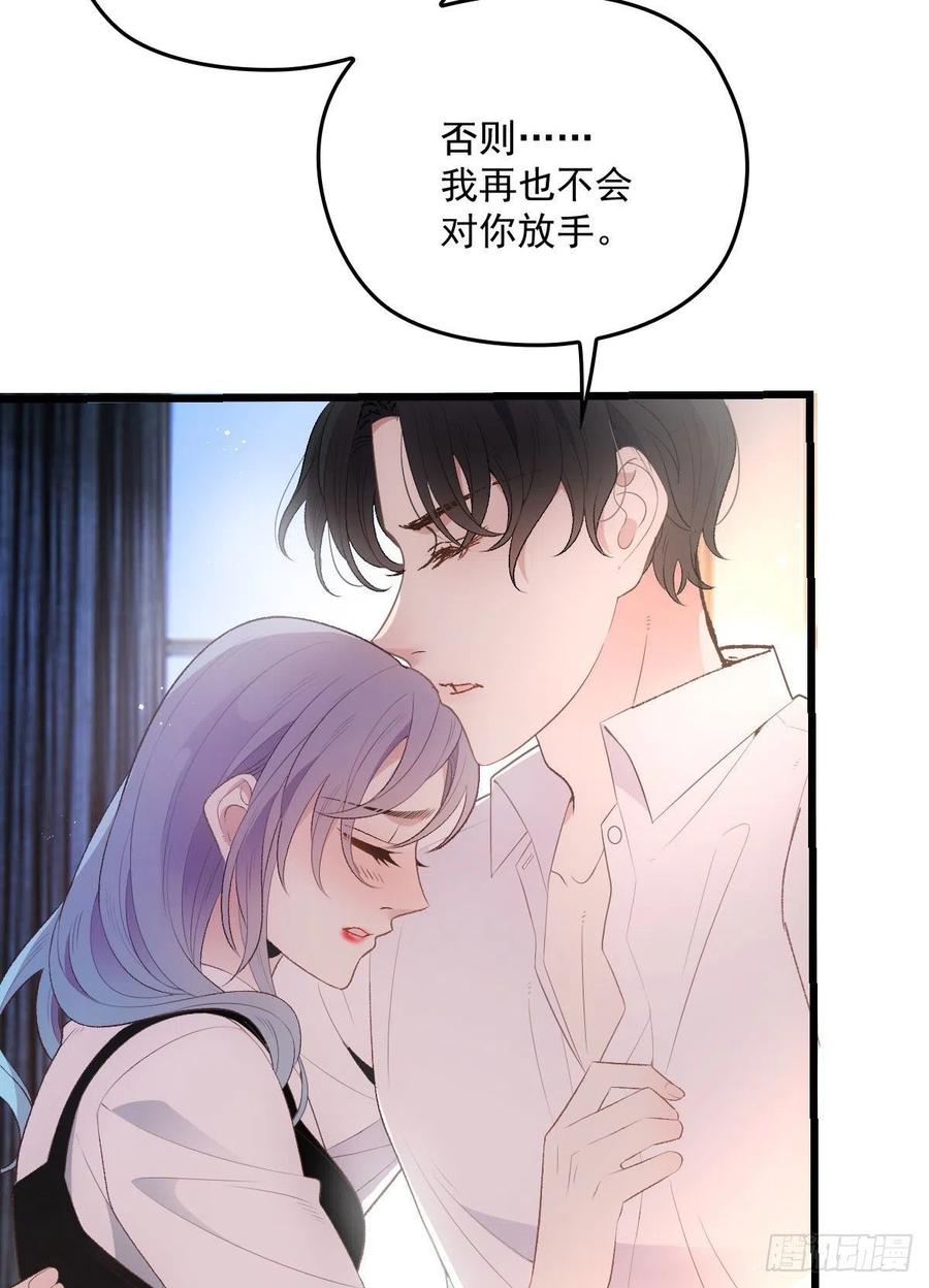 《萌宝一加一》漫画最新章节一百三十二当初的相遇是为了杀你免费下拉式在线观看章节第【36】张图片