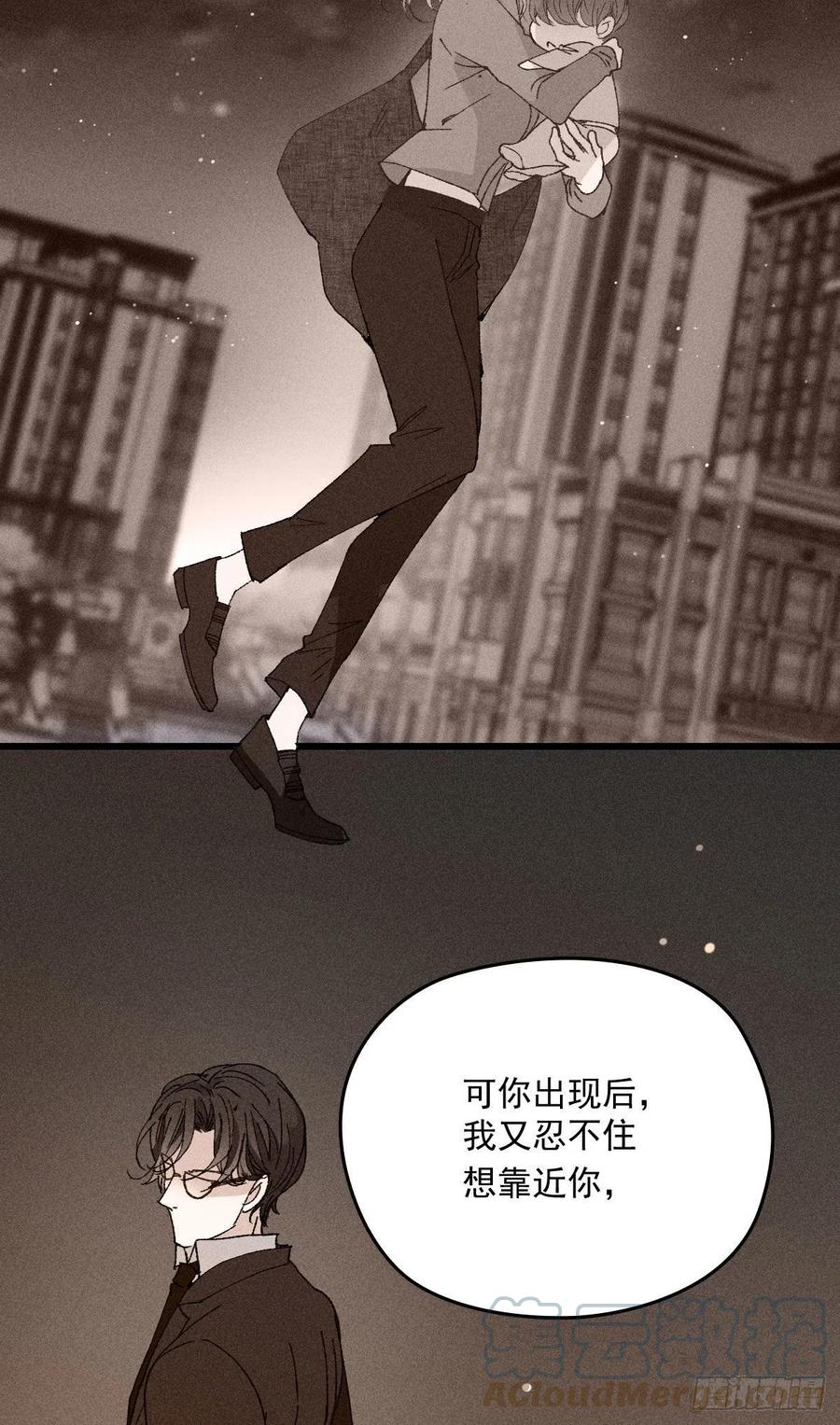 《萌宝一加一》漫画最新章节一百三十二当初的相遇是为了杀你免费下拉式在线观看章节第【4】张图片