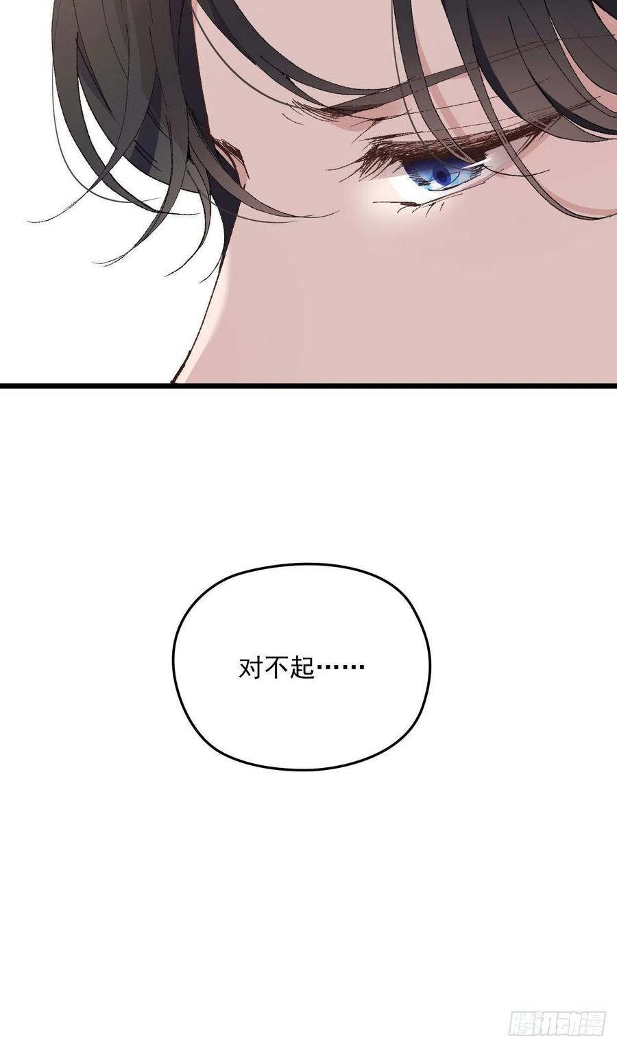 《萌宝一加一》漫画最新章节一百三十二当初的相遇是为了杀你免费下拉式在线观看章节第【8】张图片