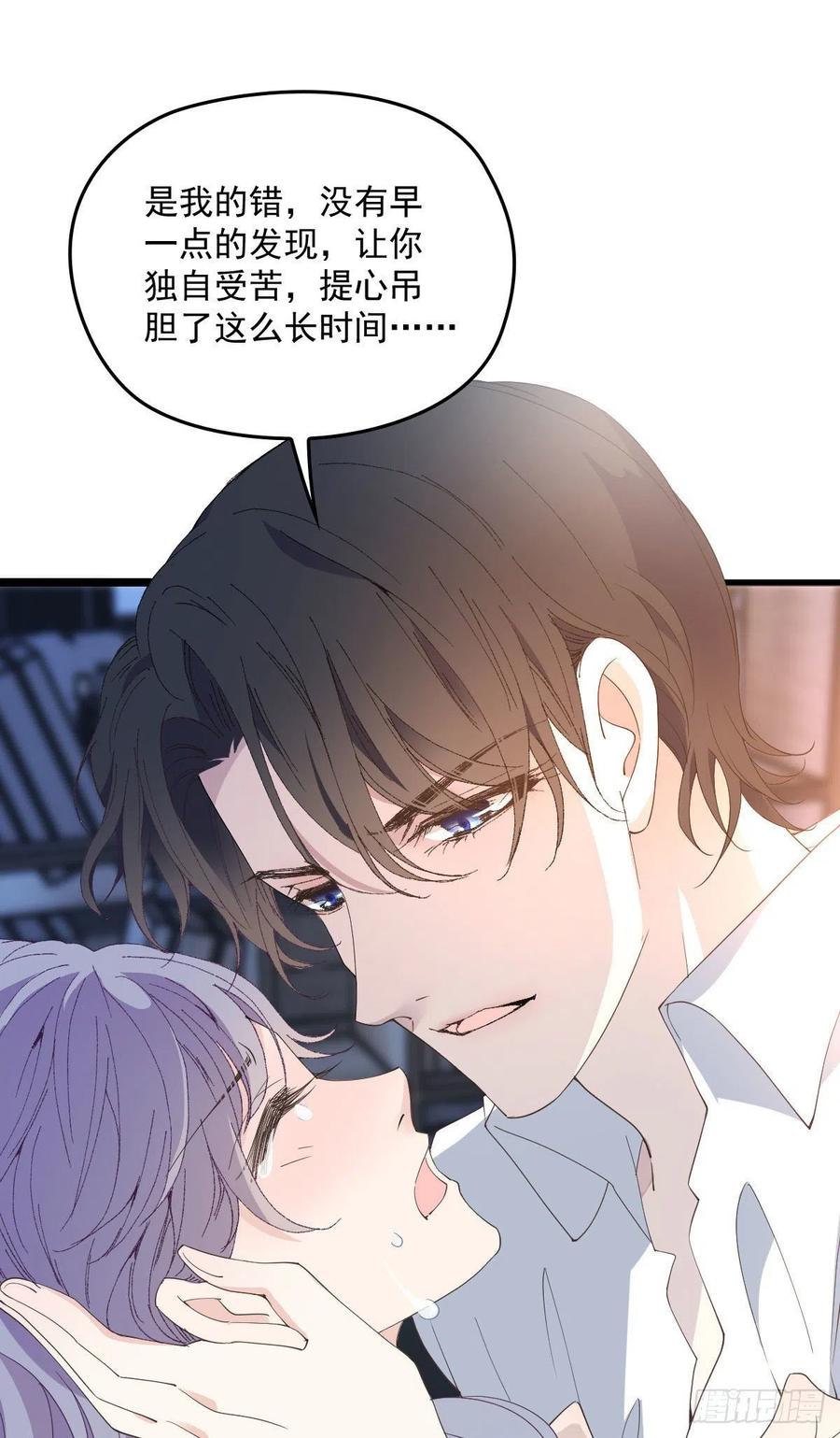 《萌宝一加一》漫画最新章节一百三十二当初的相遇是为了杀你免费下拉式在线观看章节第【9】张图片