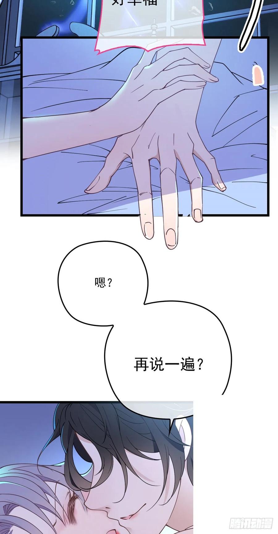 《萌宝一加一》漫画最新章节第一百三十三话 甘之如饴免费下拉式在线观看章节第【11】张图片