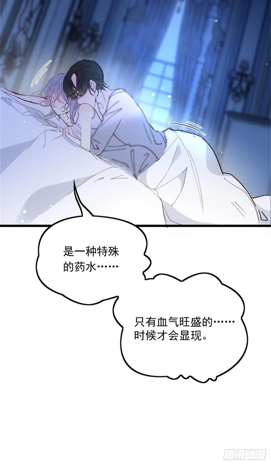 《萌宝一加一》漫画最新章节第一百三十三话 甘之如饴免费下拉式在线观看章节第【5】张图片