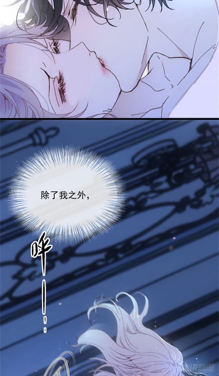 《萌宝一加一》漫画最新章节第一百三十三话 甘之如饴免费下拉式在线观看章节第【8】张图片