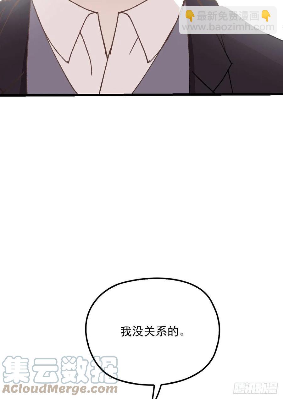 《萌宝一加一》漫画最新章节第一百三十四话 有了媳妇忘了娘免费下拉式在线观看章节第【4】张图片