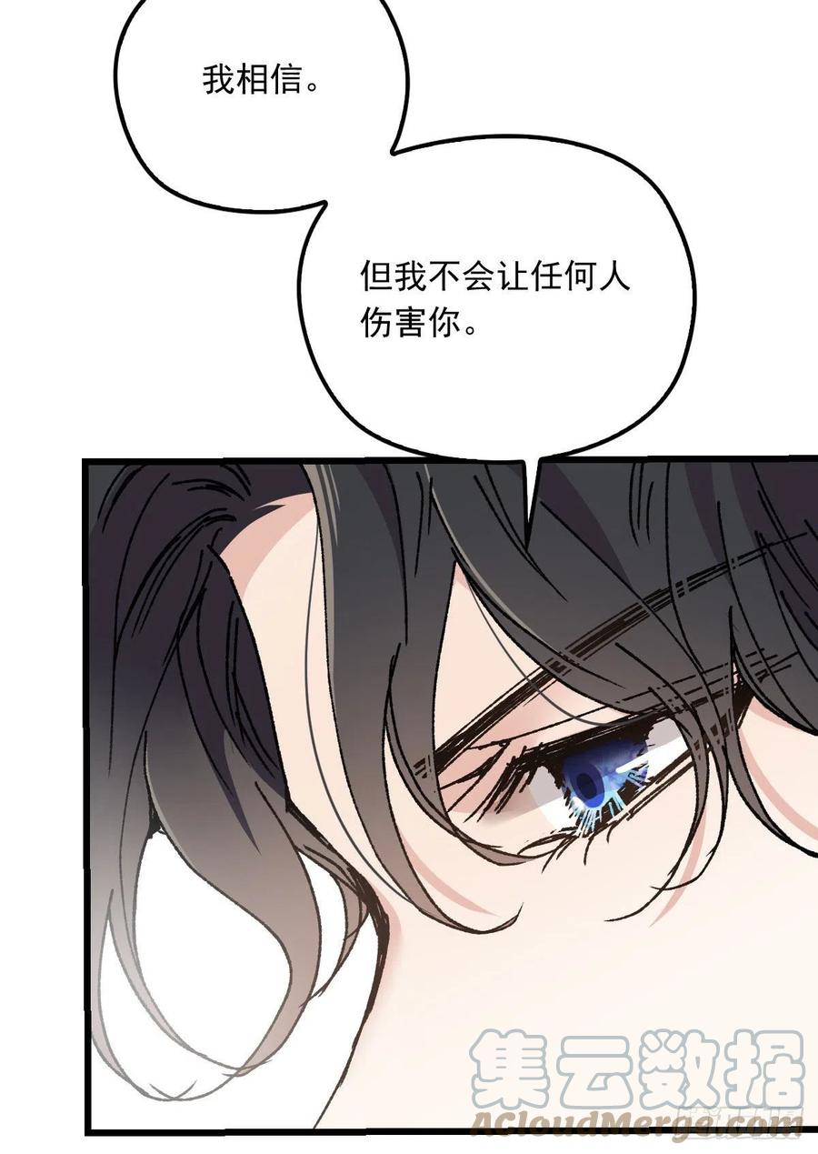 《萌宝一加一》漫画最新章节第一百三十四话 有了媳妇忘了娘免费下拉式在线观看章节第【7】张图片