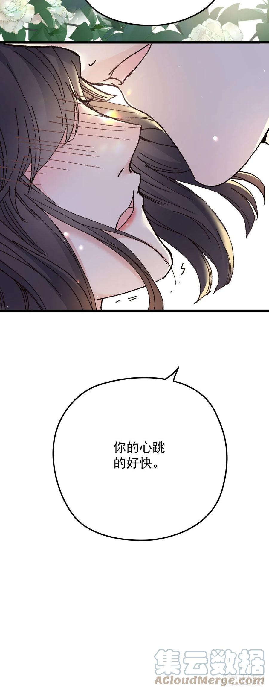 《萌宝一加一》漫画最新章节第一百三十五话 樱雪的表白免费下拉式在线观看章节第【23】张图片