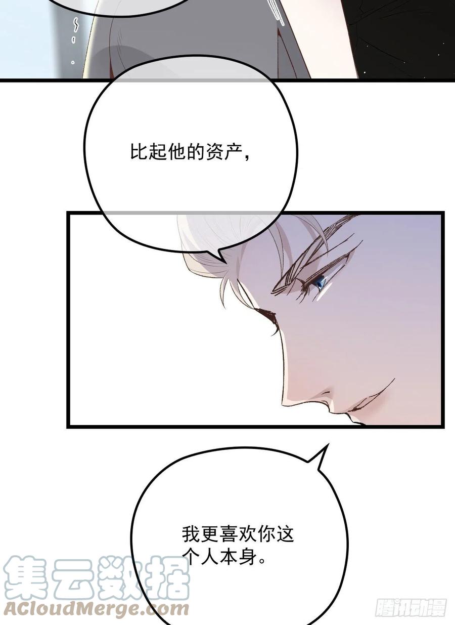 《萌宝一加一》漫画最新章节第一百三十六话 她的男人必须死免费下拉式在线观看章节第【5】张图片