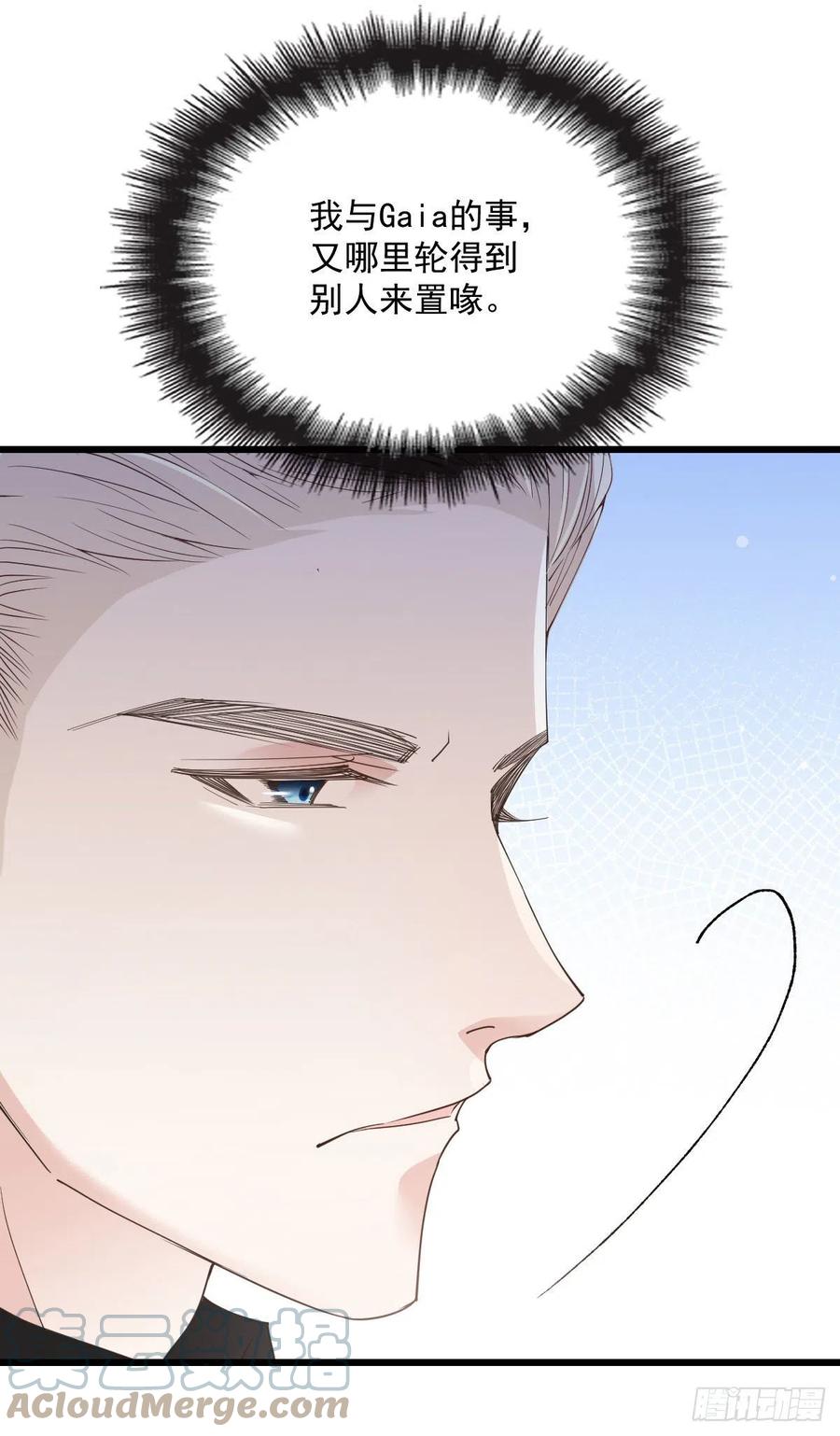 《萌宝一加一》漫画最新章节第一百三十八话 首见公婆免费下拉式在线观看章节第【10】张图片