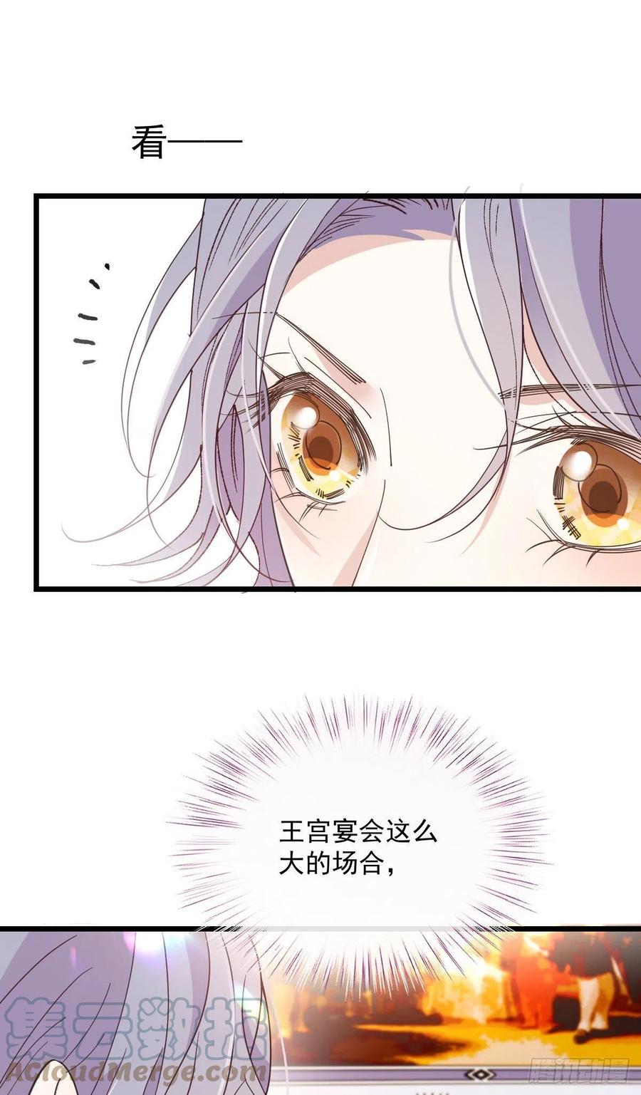 《萌宝一加一》漫画最新章节第一百三十八话 首见公婆免费下拉式在线观看章节第【13】张图片