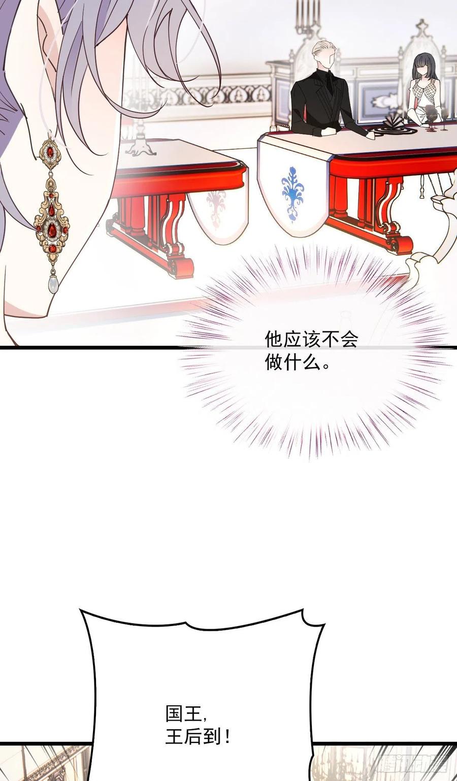 《萌宝一加一》漫画最新章节第一百三十八话 首见公婆免费下拉式在线观看章节第【14】张图片