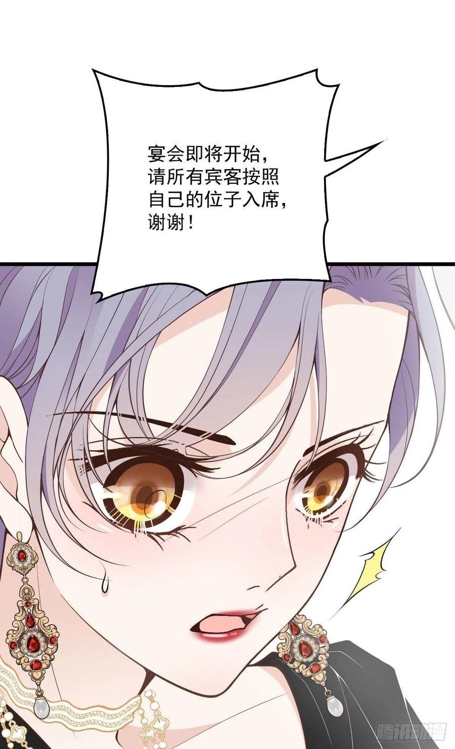 《萌宝一加一》漫画最新章节第一百三十八话 首见公婆免费下拉式在线观看章节第【2】张图片