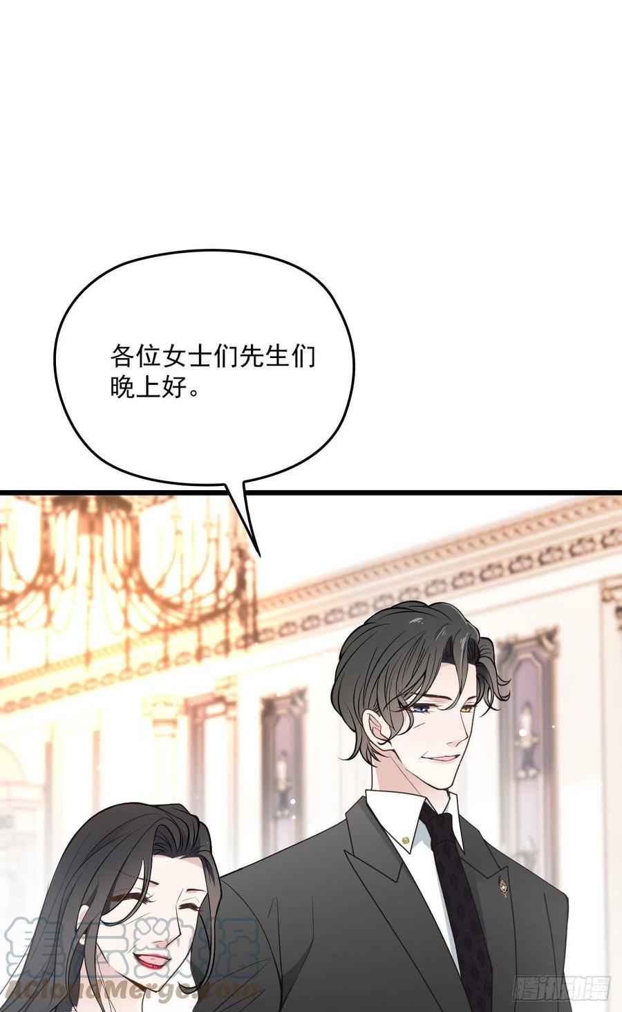 《萌宝一加一》漫画最新章节第一百三十八话 首见公婆免费下拉式在线观看章节第【22】张图片