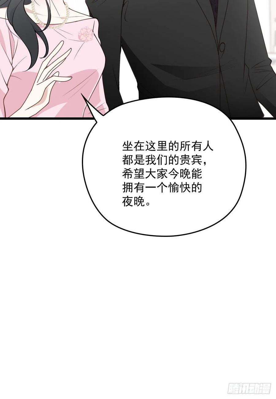 《萌宝一加一》漫画最新章节第一百三十八话 首见公婆免费下拉式在线观看章节第【23】张图片