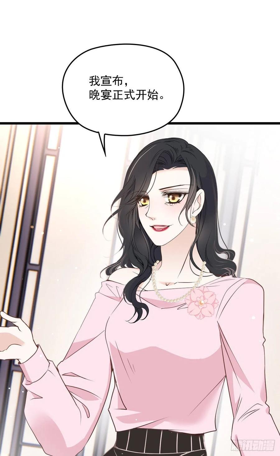 《萌宝一加一》漫画最新章节第一百三十八话 首见公婆免费下拉式在线观看章节第【24】张图片