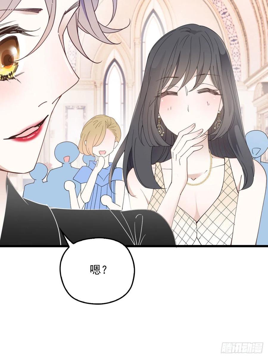 《萌宝一加一》漫画最新章节第一百三十八话 首见公婆免费下拉式在线观看章节第【48】张图片