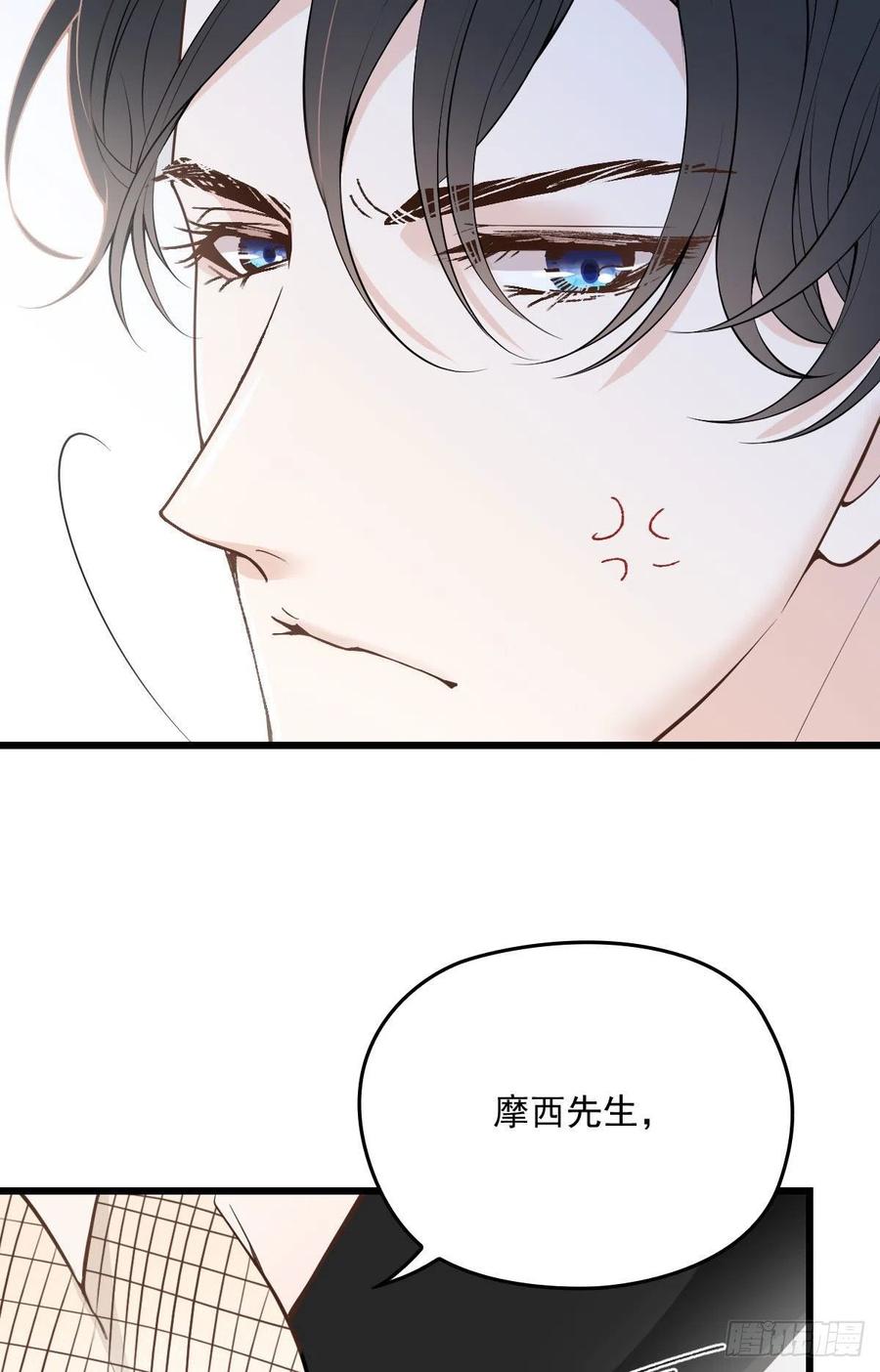 《萌宝一加一》漫画最新章节第一百三十八话 首见公婆免费下拉式在线观看章节第【6】张图片