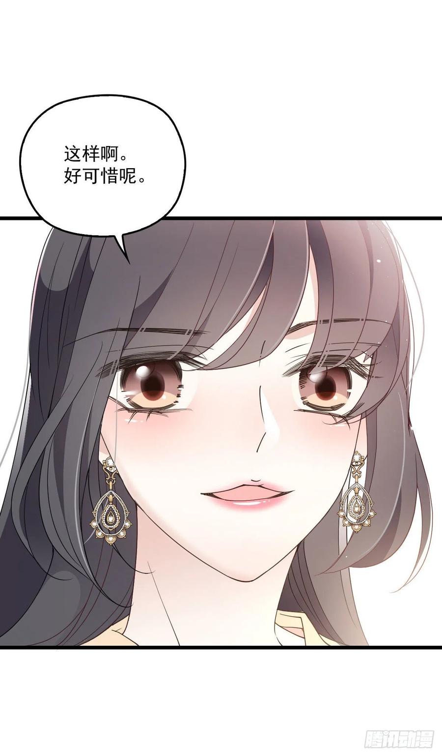 《萌宝一加一》漫画最新章节第一百三十八话 首见公婆免费下拉式在线观看章节第【9】张图片