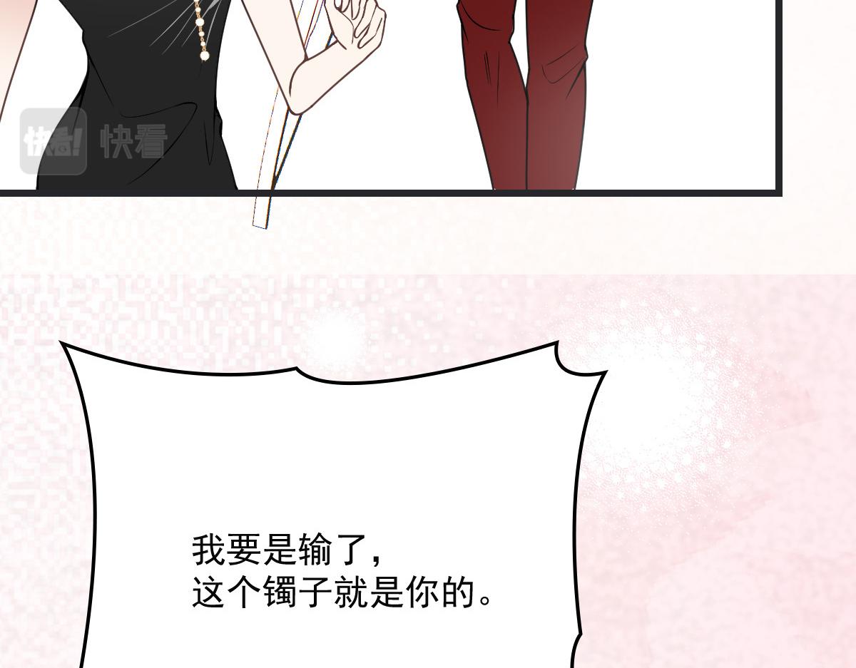 《萌宝一加一》漫画最新章节第一百三十九话 刁难免费下拉式在线观看章节第【105】张图片