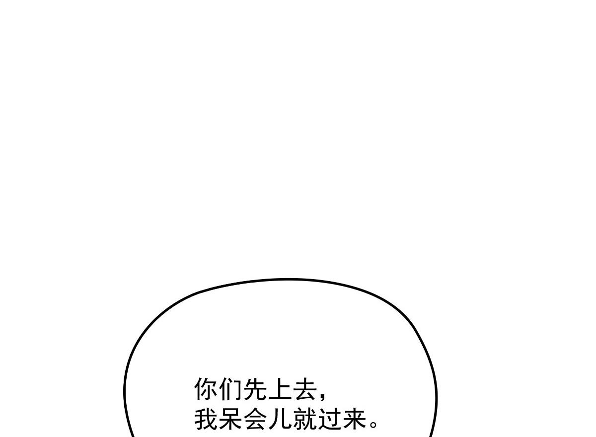 《萌宝一加一》漫画最新章节第一百三十九话 刁难免费下拉式在线观看章节第【11】张图片