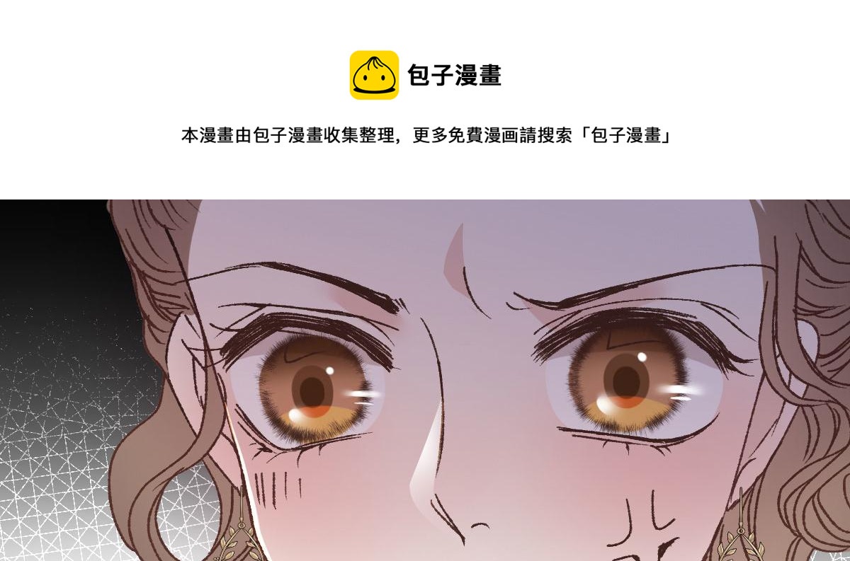 《萌宝一加一》漫画最新章节第一百四十话 箭术切磋免费下拉式在线观看章节第【27】张图片