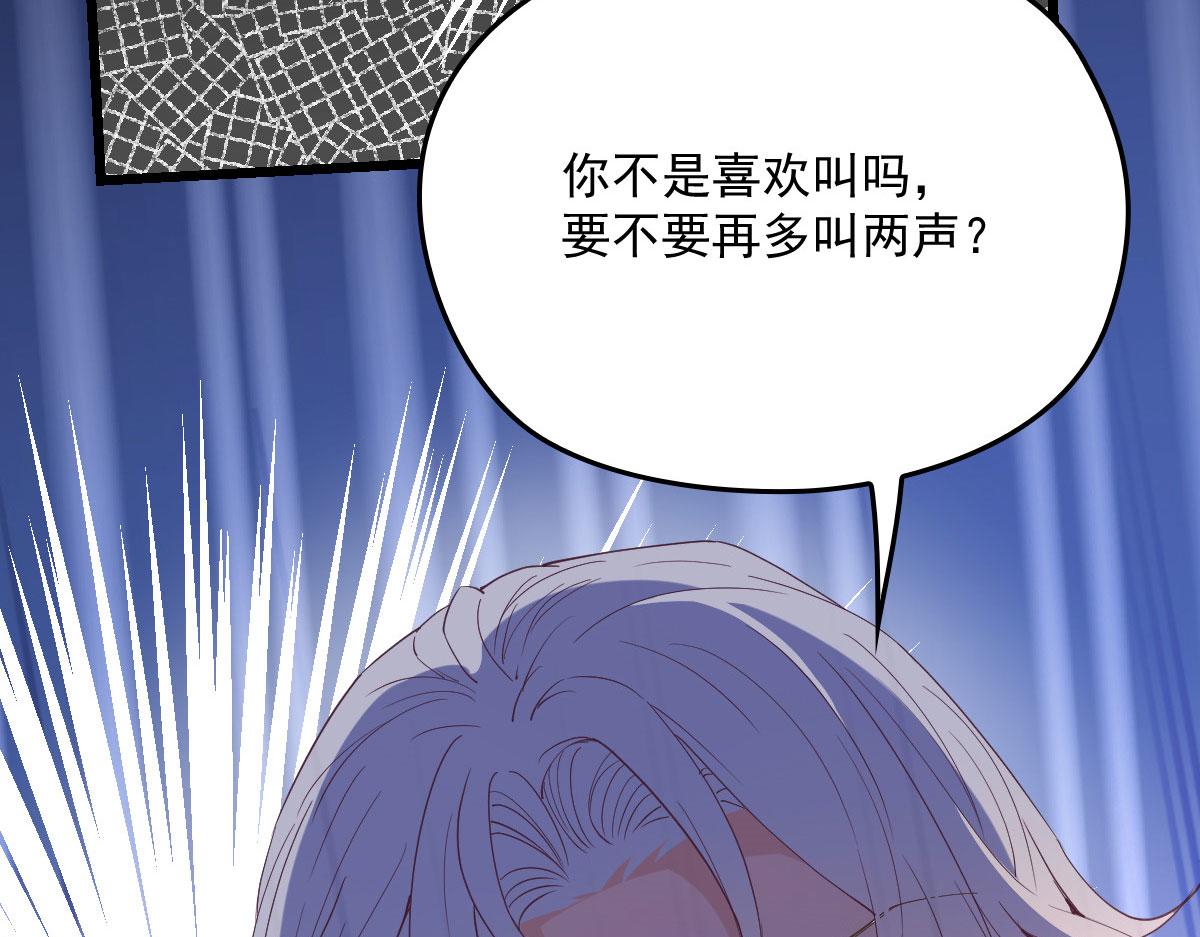 《萌宝一加一》漫画最新章节第一百四十一话 咄咄相逼免费下拉式在线观看章节第【20】张图片