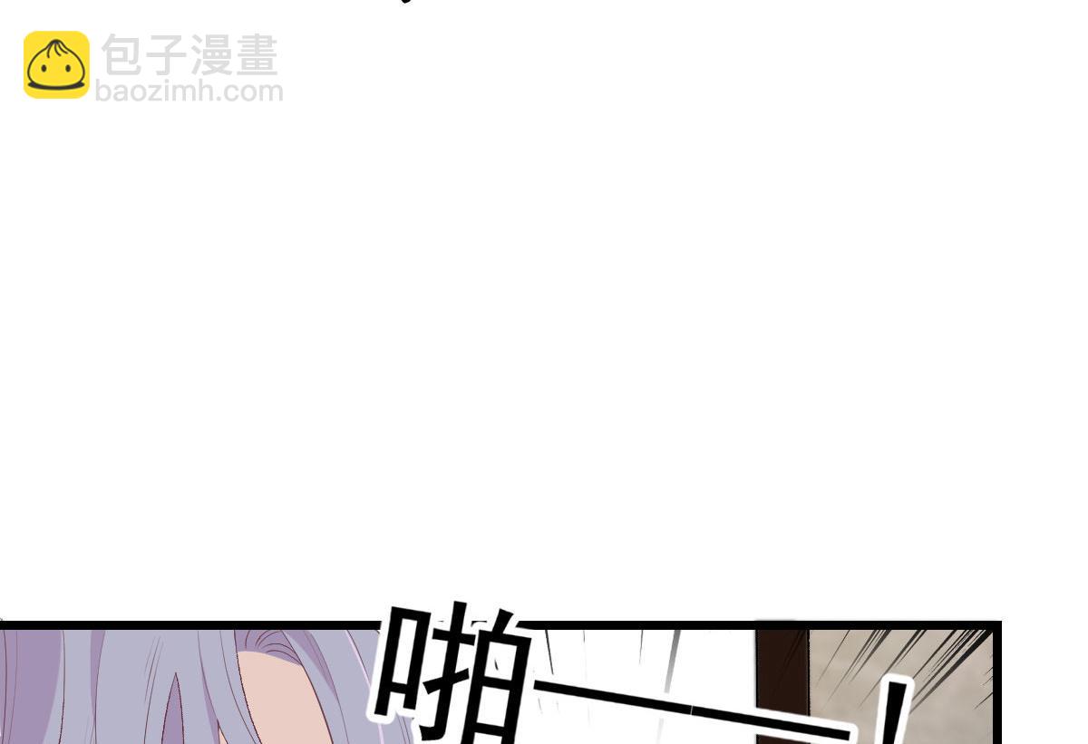 《萌宝一加一》漫画最新章节第一百四十一话 咄咄相逼免费下拉式在线观看章节第【37】张图片