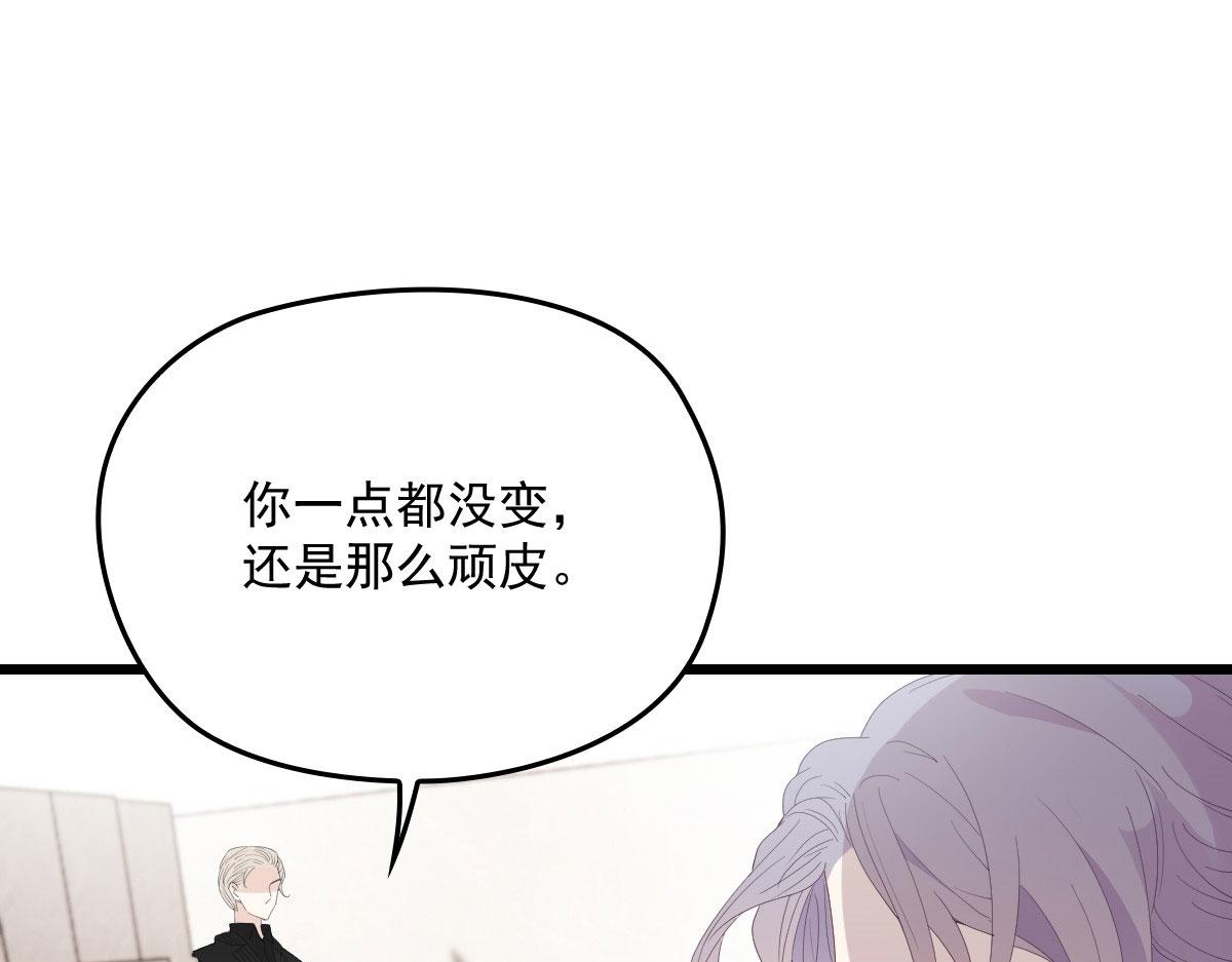 《萌宝一加一》漫画最新章节第一百四十一话 咄咄相逼免费下拉式在线观看章节第【46】张图片