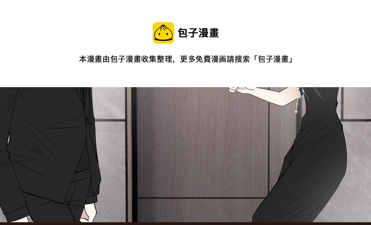 《萌宝一加一》漫画最新章节第一百四十一话 咄咄相逼免费下拉式在线观看章节第【81】张图片