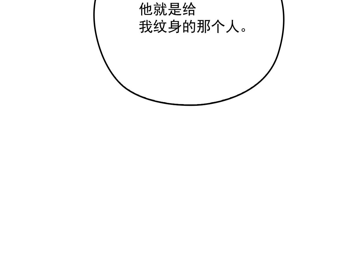 《萌宝一加一》漫画最新章节第一百四十二话 求他免费下拉式在线观看章节第【109】张图片