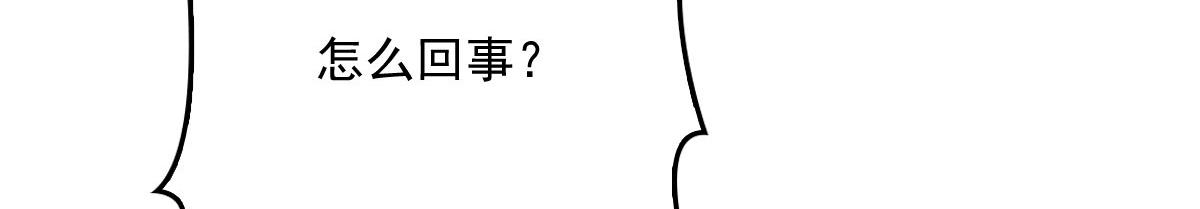 《萌宝一加一》漫画最新章节第一百四十二话 求他免费下拉式在线观看章节第【35】张图片