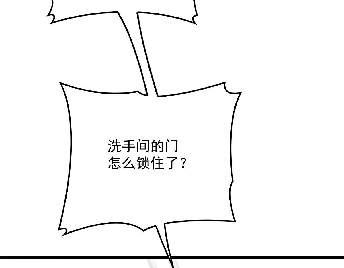 《萌宝一加一》漫画最新章节第一百四十二话 求他免费下拉式在线观看章节第【36】张图片