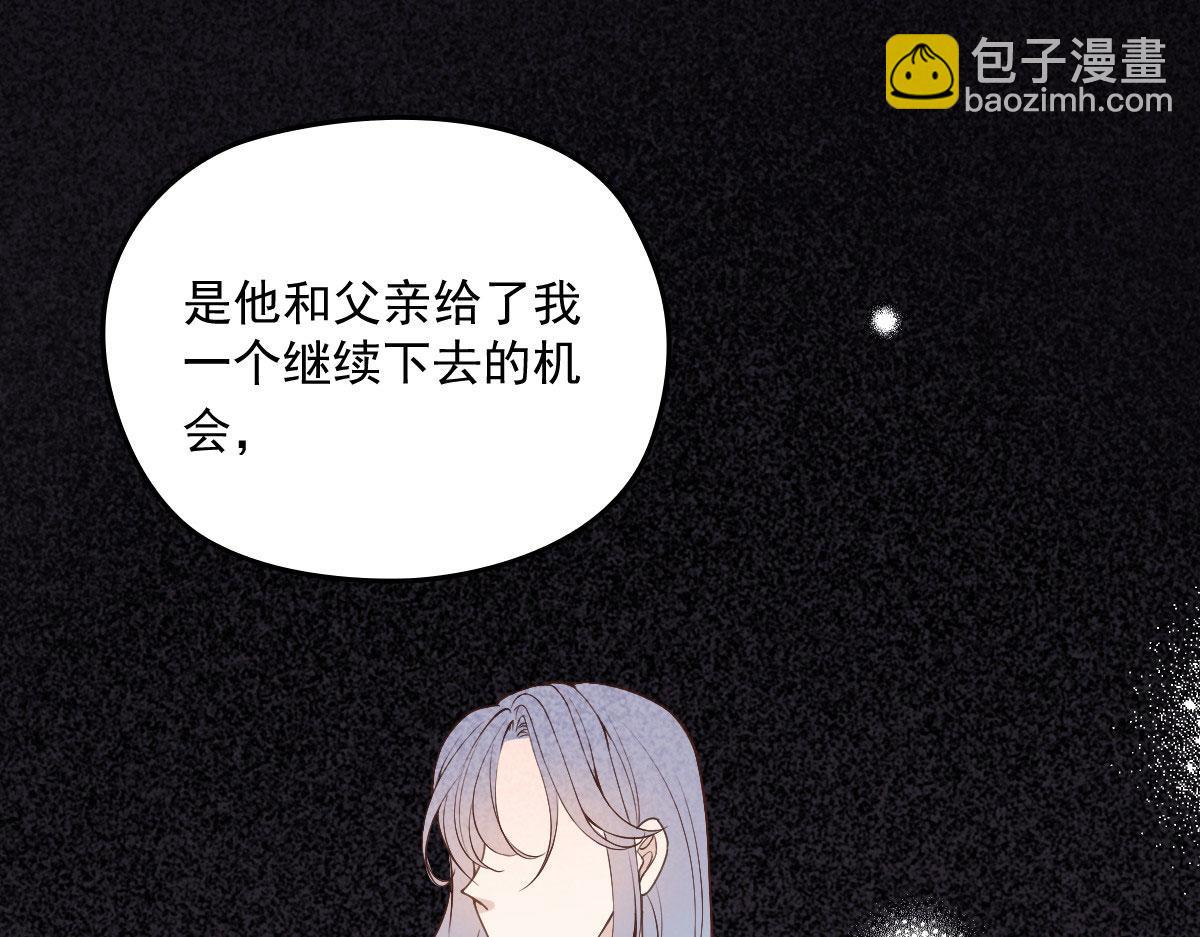 【萌宝一加一】漫画-（第一百四十三话 世纪大醋王）章节漫画下拉式图片-3.jpg