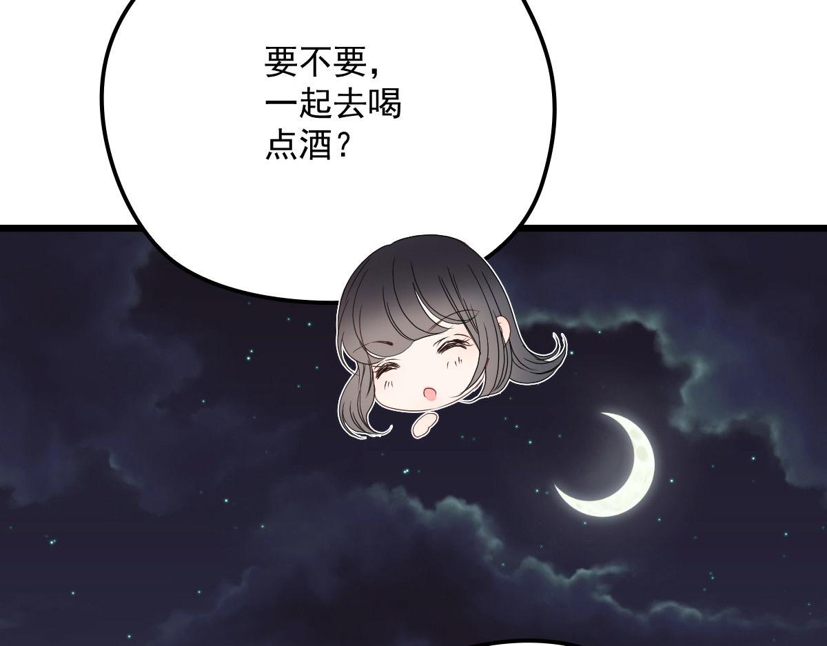 《萌宝一加一》漫画最新章节第一百四十四话 我会失去？免费下拉式在线观看章节第【31】张图片