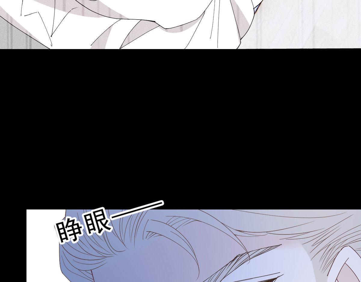 《萌宝一加一》漫画最新章节第一百四十四话 我会失去？免费下拉式在线观看章节第【73】张图片