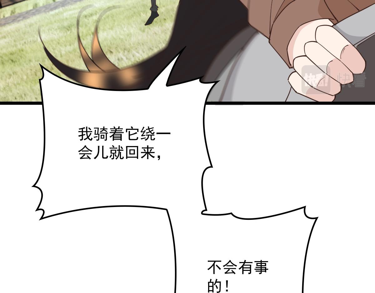 《萌宝一加一》漫画最新章节第一百四十五话 妈咪的哥哥？免费下拉式在线观看章节第【11】张图片