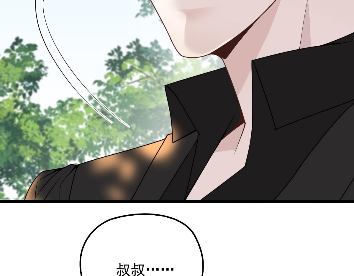 《萌宝一加一》漫画最新章节第一百四十五话 妈咪的哥哥？免费下拉式在线观看章节第【55】张图片