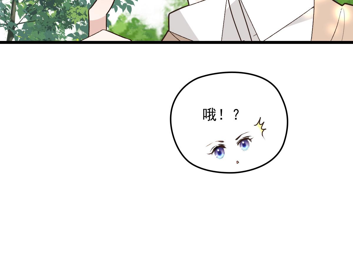 《萌宝一加一》漫画最新章节第一百四十五话 妈咪的哥哥？免费下拉式在线观看章节第【78】张图片