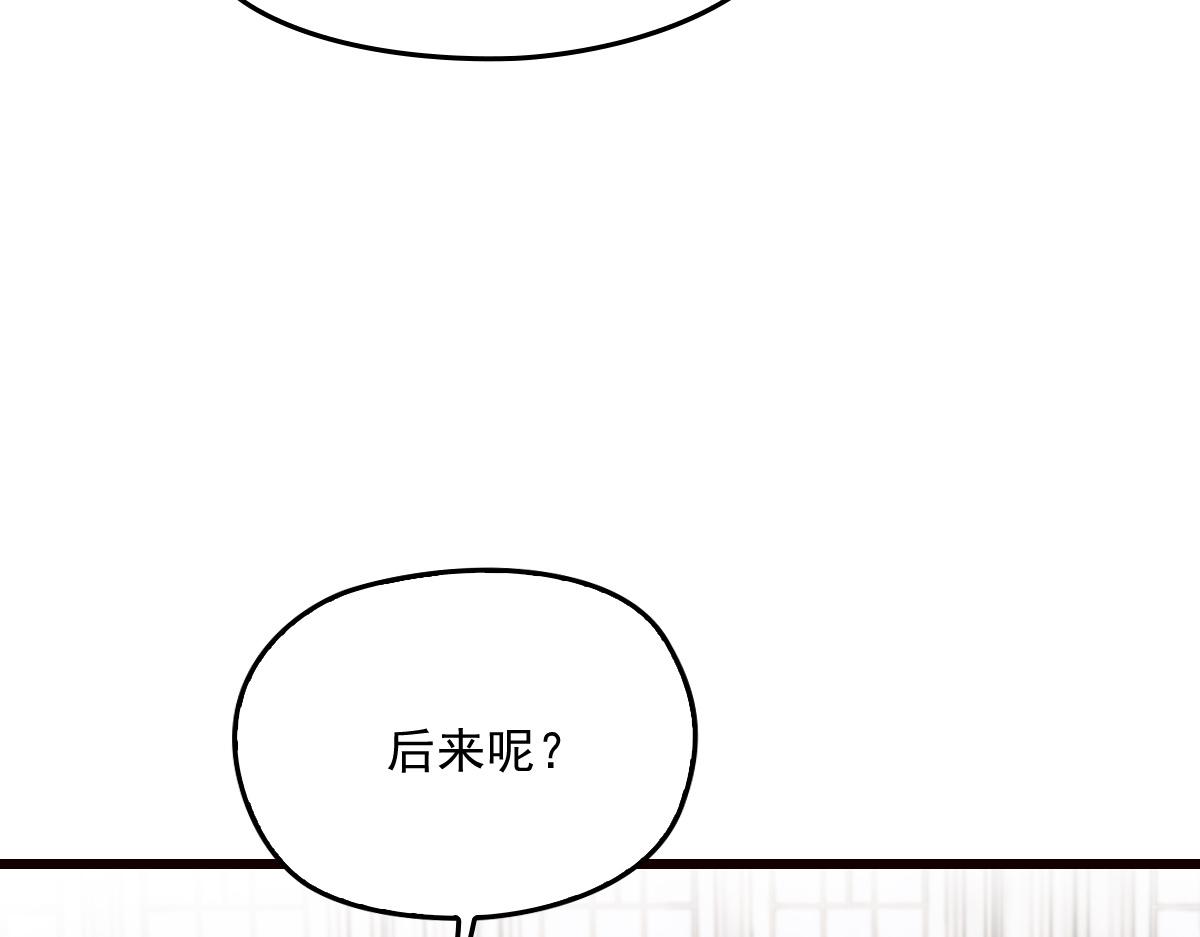 《萌宝一加一》漫画最新章节第一百四十五话 妈咪的哥哥？免费下拉式在线观看章节第【93】张图片