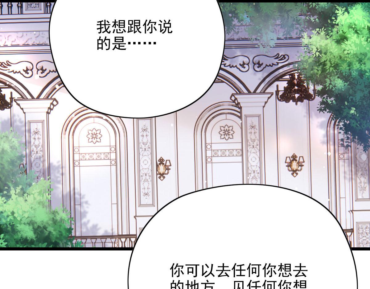 《萌宝一加一》漫画最新章节第一百四十六话 如魔般男人免费下拉式在线观看章节第【102】张图片