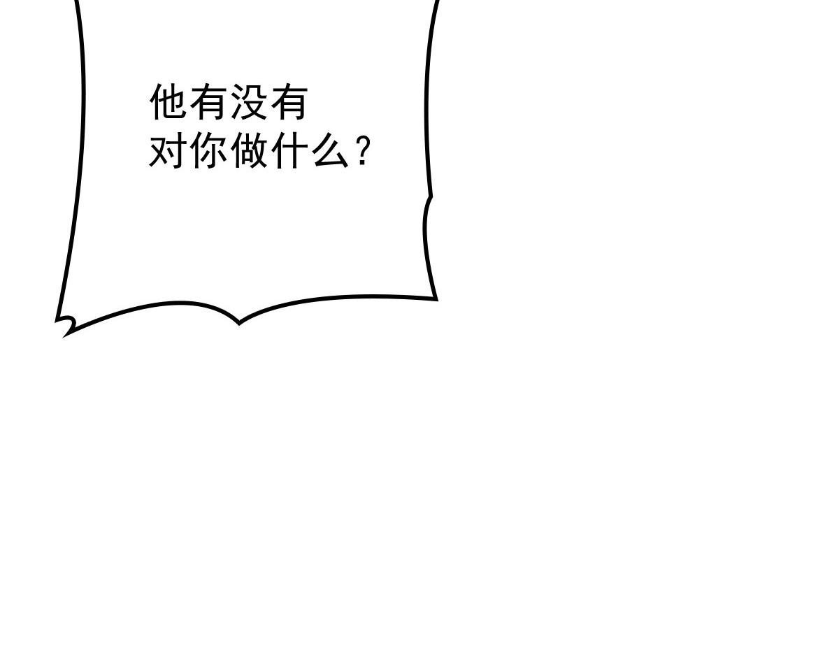 《萌宝一加一》漫画最新章节第一百四十六话 如魔般男人免费下拉式在线观看章节第【20】张图片