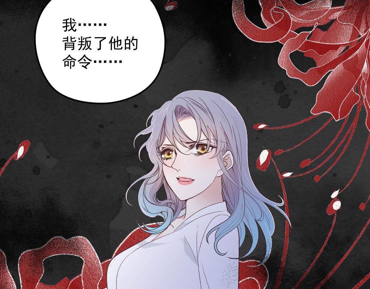 《萌宝一加一》漫画最新章节第一百四十六话 如魔般男人免费下拉式在线观看章节第【59】张图片