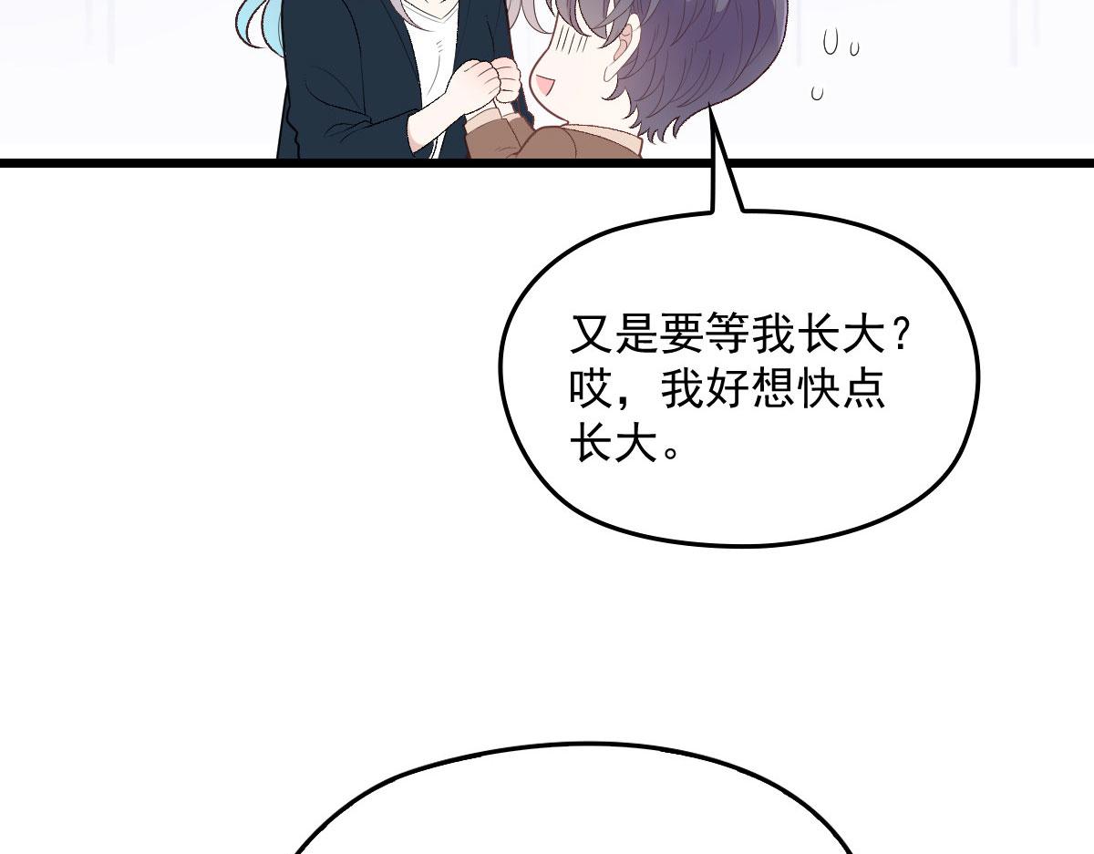 《萌宝一加一》漫画最新章节第一百四十六话 如魔般男人免费下拉式在线观看章节第【65】张图片