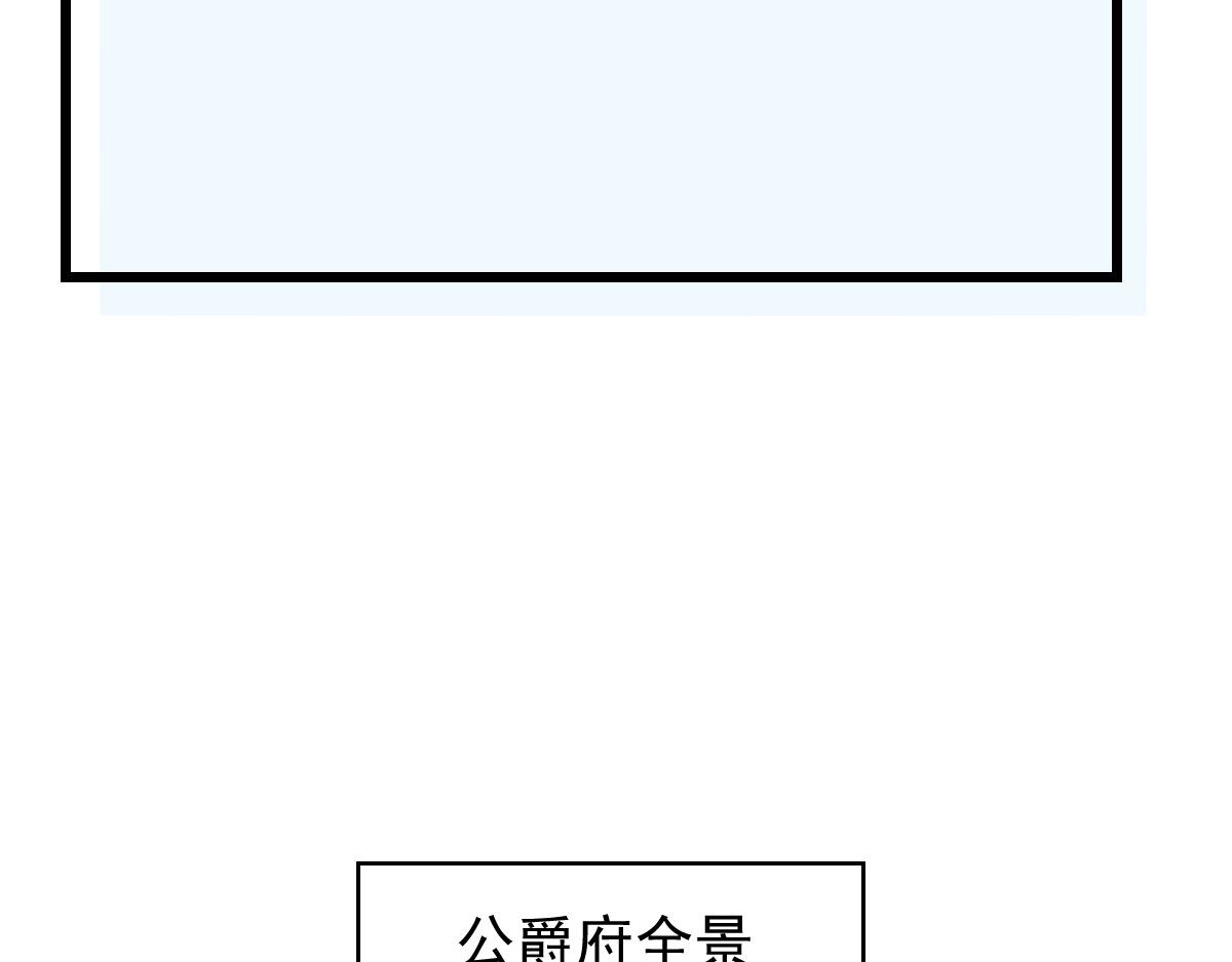 《萌宝一加一》漫画最新章节第一百四十七话 其实我介意免费下拉式在线观看章节第【32】张图片