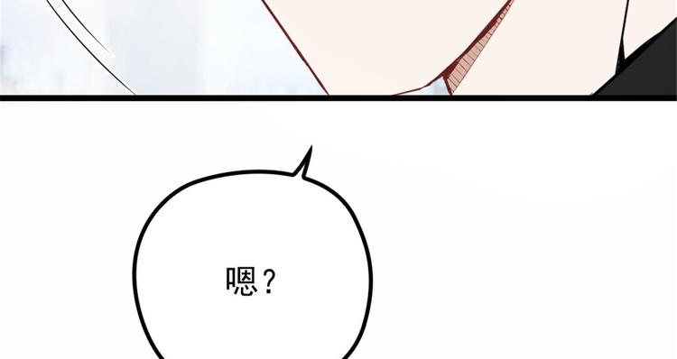 《萌宝一加一》漫画最新章节第十六话 霸总抢妻免费下拉式在线观看章节第【10】张图片