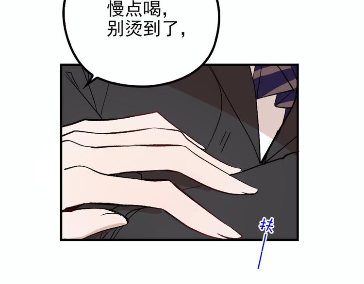 《萌宝一加一》漫画最新章节第十六话 霸总抢妻免费下拉式在线观看章节第【131】张图片