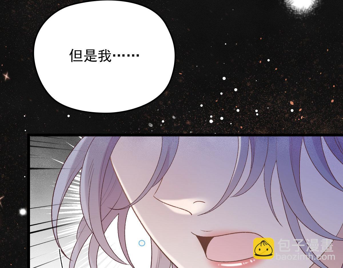 《萌宝一加一》漫画最新章节第一百四十八话 拿小棠来换免费下拉式在线观看章节第【24】张图片