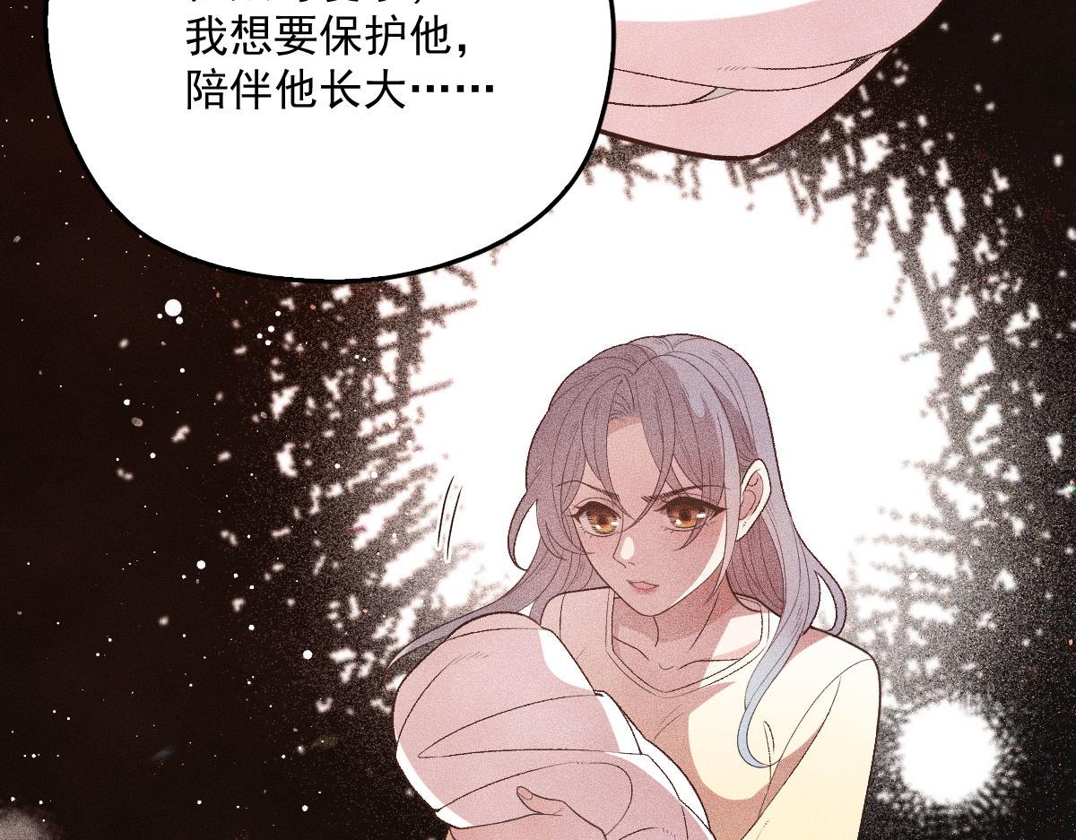 《萌宝一加一》漫画最新章节第一百四十八话 拿小棠来换免费下拉式在线观看章节第【28】张图片