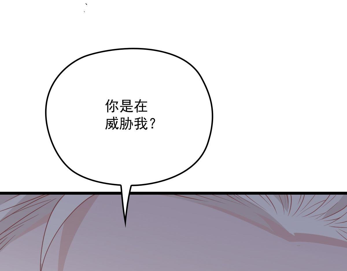 《萌宝一加一》漫画最新章节第一百四十八话 拿小棠来换免费下拉式在线观看章节第【48】张图片