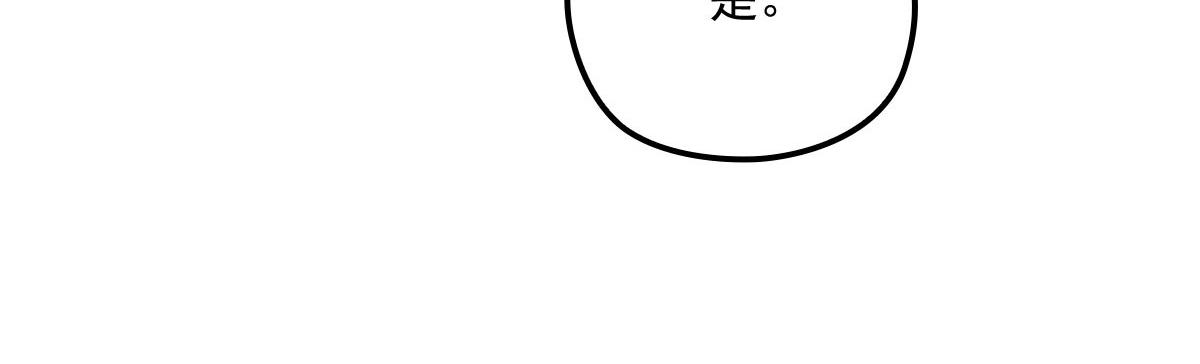 《萌宝一加一》漫画最新章节第一百四十九话 王子女友出轨啦免费下拉式在线观看章节第【14】张图片