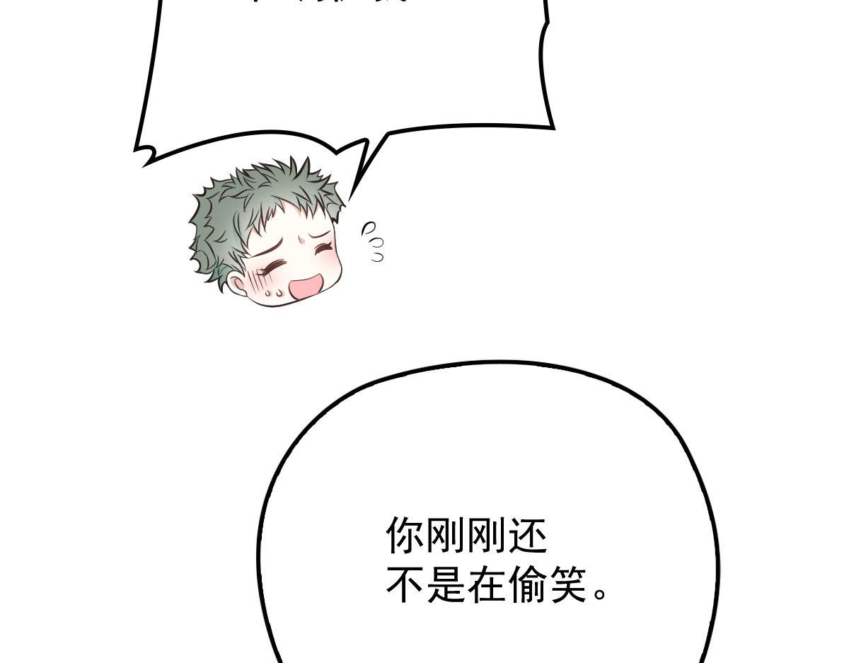 《萌宝一加一》漫画最新章节第一百四十九话 王子女友出轨啦免费下拉式在线观看章节第【65】张图片